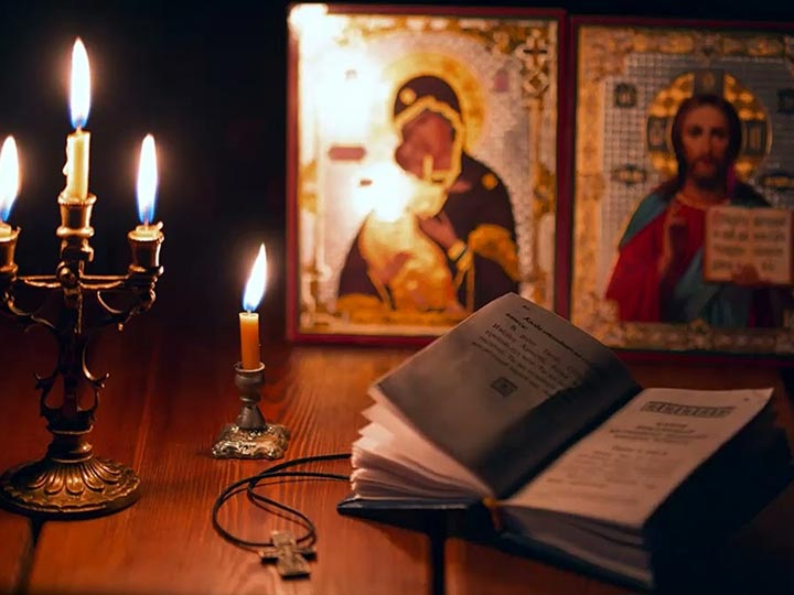 Эффективная молитва от гадалки в Евлашево для возврата любимого человека